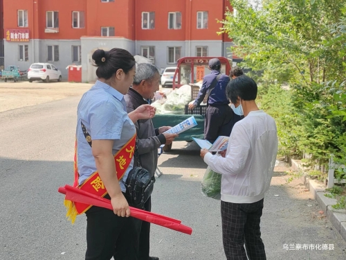 中國大地保險內(nèi)蒙古分公司積極開展“7.8 全國保險公眾宣傳日”系列活動 (3)